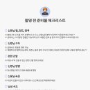 오드리헤어 이미지