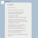 보트르스냅
