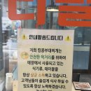 킹콩부대찌개 아산온천점 | 역삼역 직장인 점심 맛집 킹콩부대찌개 역삼점 | 얼큰순두부대찌개 후기 (+ 메뉴, 주차)