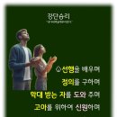 샬롬