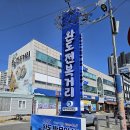 완도전복 이미지