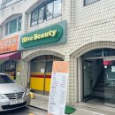 여름 네일아트 추천 , 방이동네일 하이브뷰티 페디후기