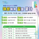 영화 역사 인문학 이미지