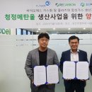 효진이앤하이
