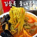 들내음 | 방화동 맛집 들내음 후기 l 칼국수 맛집 메뉴·가격·주차 총정리 (내돈내산)