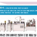 고은 한약국 이미지