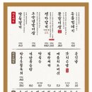 두툼한가 진접점