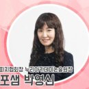 대전광역시동구보건소 이미지