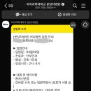 야탑로65번길 이미지