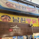 곱빼기통닭 이미지