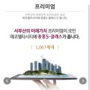 서부산IC(명지) 이미지