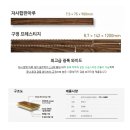 수정마루 | 강마루 시공 후기 합판마루 선택 이유와 실제 시공 기준