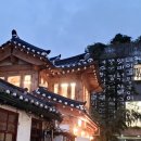 인사동두부마을 이미지