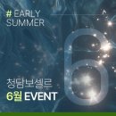 강남역 피부과 보셀르의원 시설 깔끔 여서 추천하고 싶은 곳의 이용 비용 안내
