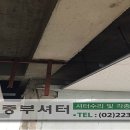 이태원1동주민센터 이미지