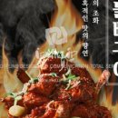 맛나감자탕목포하당점