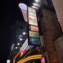 도전노래연습장 이미지