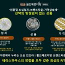 라테라스B 이미지