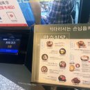 만수탕 이미지