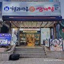 형과아우 - 서귀포시 | 형과아우