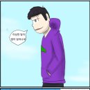 세일종합카인테리어 | 이제 전 그만 자고 싶어요. 마코토님...