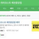 중앙로 2가 87-2 이미지