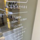 보듬 반려견미용실 이미지