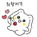 연안숯불갈비 이미지