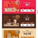 꼬박꼬밥 후기 | 한끼대용 | 다이어트 식단 추천 | 다이어트 쉽게하기 | 구매 꿀팁 ㅣ내돈내산 ~