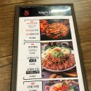 귀한족발 방학역점 이미지