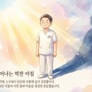 자연지압안마원 이미지