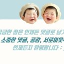 키즈웰소아청소년과의원 이미지