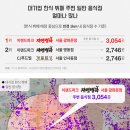 재벌식당 이미지