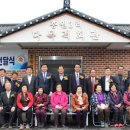 홍원3리마을회관 이미지