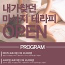 내가찾던의원