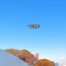 뉴욕꽈배기임원항점 이미지