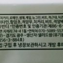 농업회사법인(주)반디 이미지