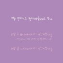 마마스핸즈 이미지