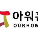 수정식료품
