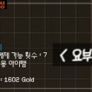 내꺼게임장 네이버블로그