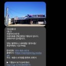 기흥상사 - 양평군 마유산로478번길 47 | 기흥상사