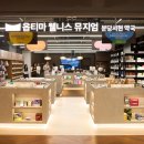 분당서현약국 이미지