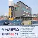 코란도스포츠 중고하드탑 람보르기니하프탑/시마스에볼루션하드탑/진보하프G5/세진반탑/ 팝니다. 이미지