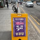 순금 | 안성금은방 보광당 방문 후기 순금 99.9 차이 직접 확인해본 이유