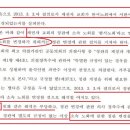 서울고등법원 이미지