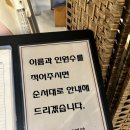 용산 아이파크몰 홍수계찜닭 내돈내산 매우 솔직한 후기