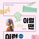도서출판 음악공감