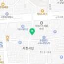 신용한우정육점사창점 네이버블로그