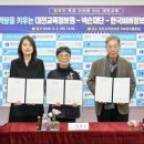 한국비버정보교육연합 티스토리