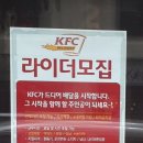 동네치킨 이미지